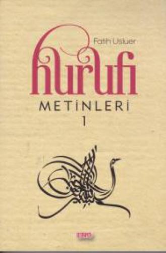 Hurufi Metinleri 1  Frontansicht 1