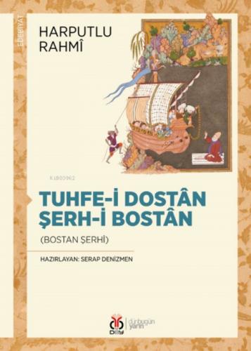 Tuhfe-i Dostân Şerh-i Bostân ;(Bostan Şerhi)  Frontansicht 1