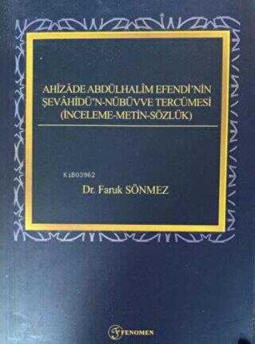 Ahizade Abdülhalim Efendi'nin Þevahidü'n-Nübüvve Tercümesi  Frontansicht 1