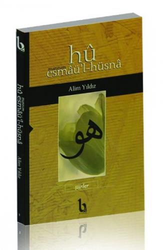 Hü - Manzum Esmaü'l - Hüsna  Frontansicht 1