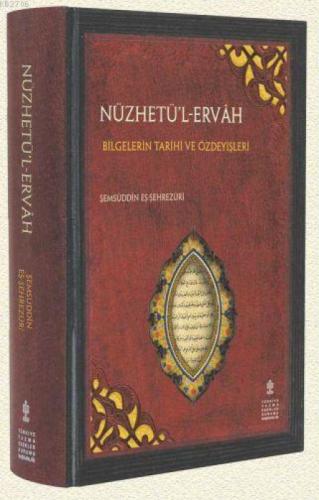 Nüzhetü'l-Ervâh ve Ravzatü'l-Efrâh  Frontansicht 1
