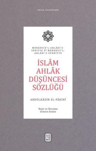 İslam Ahlak Düþüncesi Sözlüðü (Ciltli)  Frontansicht 1