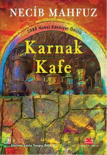 Karnak Kafe  Frontansicht 1