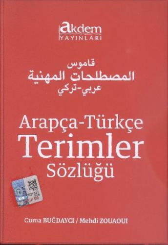 Arapça - Türkçe Terimler Sözlüğü  Frontansicht 1