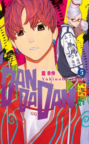 Dandadan 5. Cilt  Frontansicht 1