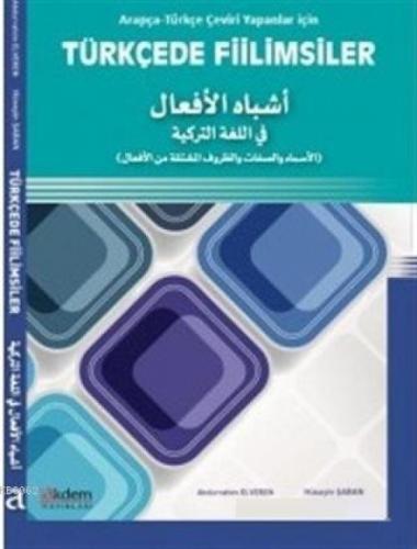 Arapça- Türkçe Çeviri Yapanlar İçin Türkçede Fiilimsiler  Frontansicht 1
