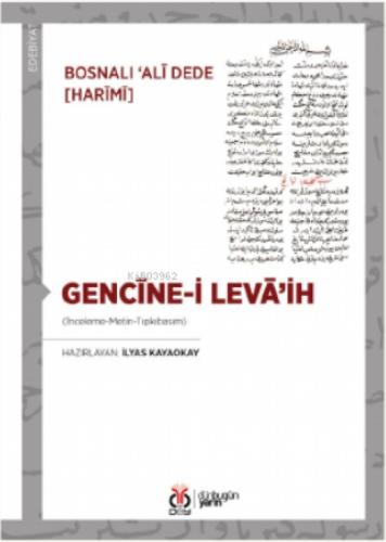 Gencîne-i Levâ'ih  Frontansicht 1