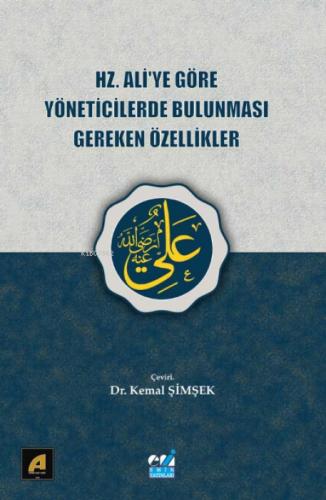 Hz. Ali'ye Göre Yöneticilerde Bulunması Gereken Özellikler  Frontansicht 1