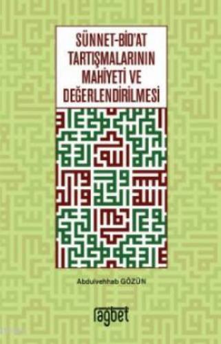 Sünnet Bid'at Tartışmalarının Mahiyeti ve Değerlendirilmesi  Frontansicht 1