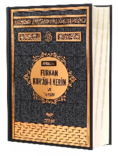 Furkan Neşriyat 30 Özellikli Kuranı Kerim Ve Tefsiri - Büyük Boy  Frontansicht 1