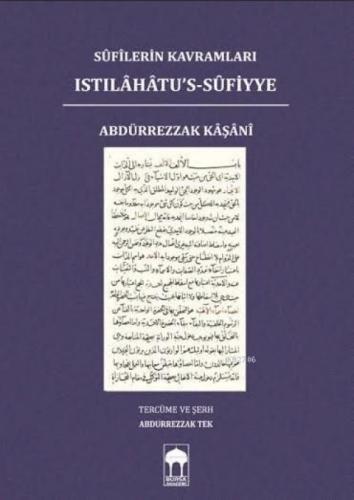 Sufilerin Kavramları / Islahatu's-Sufiye  Frontansicht 1