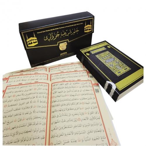 236Kabe-Cami Boy Otuz Cüz Mühürlü Kuran-I Kerim  Frontansicht 1