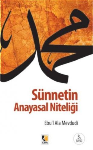 Sünnetin Anayasal Niteliği  Frontansicht 1