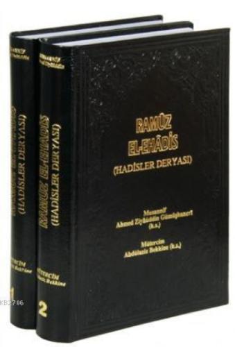 Ramüz El-ehadis  Frontansicht 1