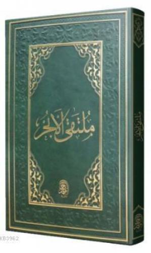 Mülteka  Frontansicht 1