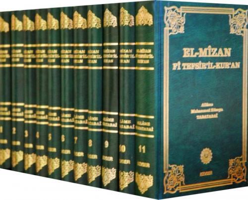 El-Mîzân Fî Tefsîr'il-Kur'ân C. 1-17 (Ciltli)  Frontansicht 1